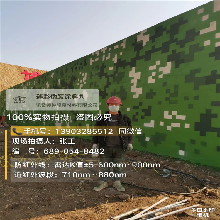 湛江外墙迷彩漆施工注意事项（通用 + 数码专属）