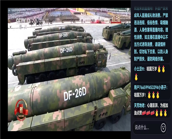 湛江车辆迷彩漆喷涂